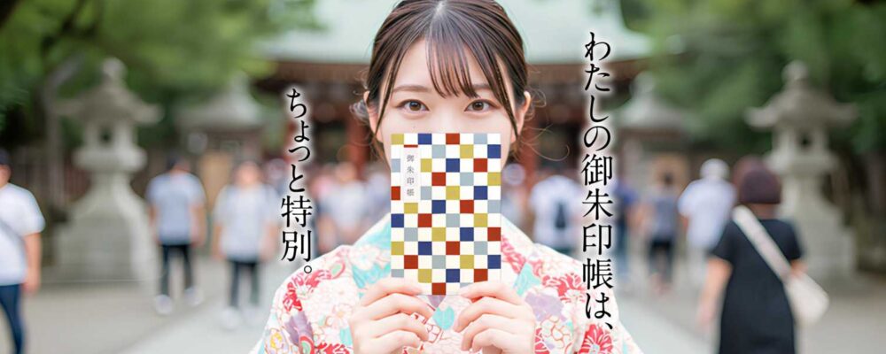 株式会社デーイズ